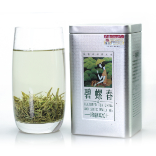  合壹 春新茶叶 绿茶 明前臻品苏州洞庭碧螺春茶100g 2罐包邮