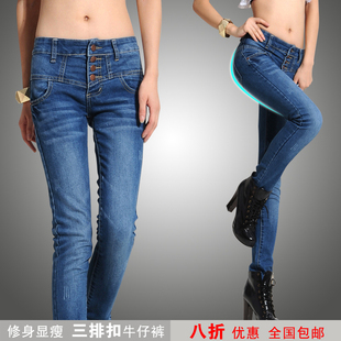  新款高腰大码牛仔裤 女 韩版小脚裤 弹力显瘦排扣铅笔裤子潮