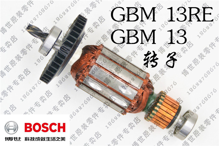 【BOSCH博世】原装正品原厂零配件手电钻GBM13RE GBM13转子在类目 五金/工具, 电动工具, 电钻中 - 来自Buy2taobao.com提供专业的淘宝代购服务