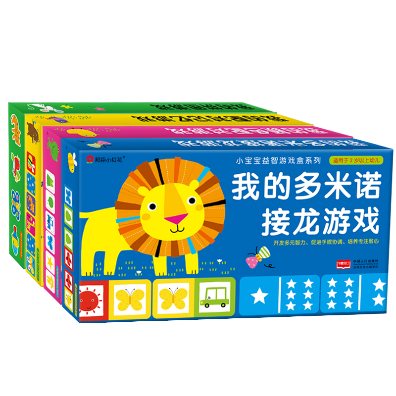 小红花宝宝创意拼图2-3-4-5-6岁幼儿童益智力开发男女孩早教玩具在类目 玩具/童车/益智/积木/模型, 串珠/拼图/配对/拆装/敲打玩具, 拼图/拼板中 - 来自Buy2taobao.com提供专业的淘宝代购服务