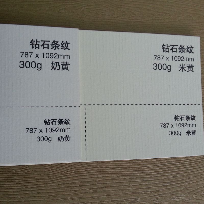 Specialty Paper,Art Paper,Water streaks,Just ancient paper,Cover paper,Inside pages,Diamond Stripein the Office Equipment/Consumables/Related Services , Office paper , Jam category - from Buy2taobao.com to provide professional Taobao agent buy service