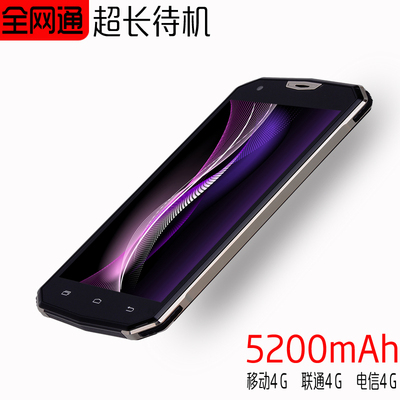 全网通4G八核三防智能手机移动联通电信双卡