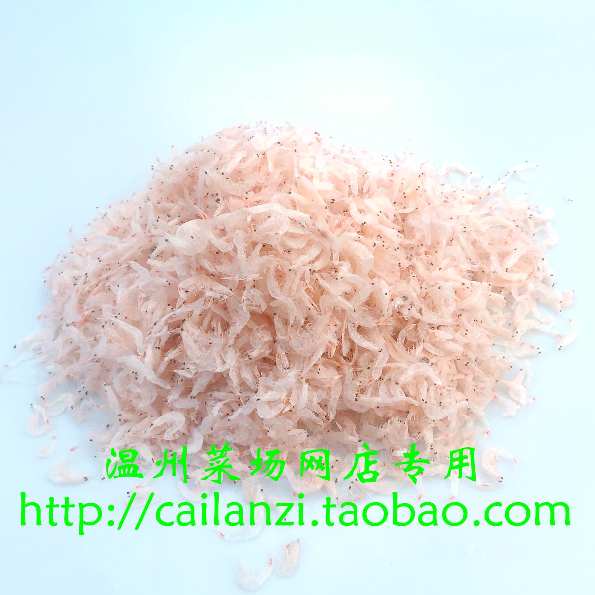 Wenzhou taste Shrimp Undyed shrimp Salty just Primary agricultural products Vacuum packing 400gin the Aquatic meat/Fresh fruits and vegetables/Cooked , Seafood/Aquatic/Product , Shrimp , Shrimp/Shrimp/Dried shrimps category - from Buy2taobao.com to provide professional Taobao agent buy service