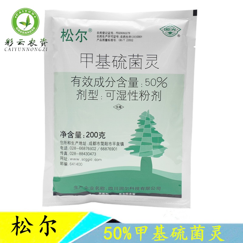 國光松爾甲基硫菌靈輪紋病葉斑病褐斑病炭疽病流膠病幹腐病殺菌劑在類目 農用物資, 農藥, 殺菌劑中 - 來自Buy2taobao.com提供專業的淘寶代購服務