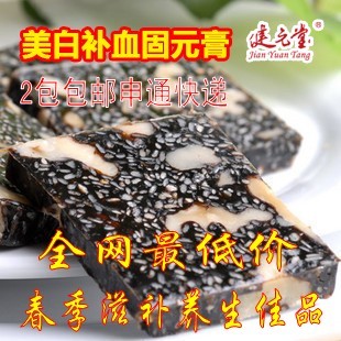  健元堂 夏季美白型阿胶糕 添加薏米粉美白 补气补血养颜佳