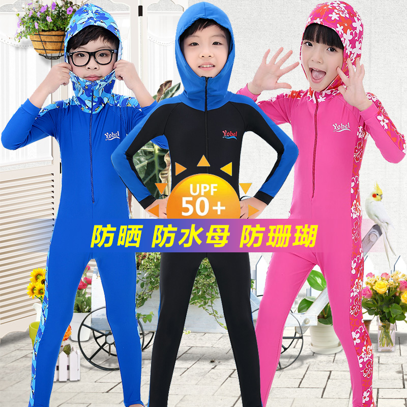 儿童防晒游泳衣连体长袖长裤全身连帽速干男女童浮潜水母衣潜水服|ruв категории открытый/альпинизм/в поход/Поездки товаров, открытый одежды, водолазный костюм - от Buy2taobao.com для оказания профессиональной услуги покупки агента Taobao