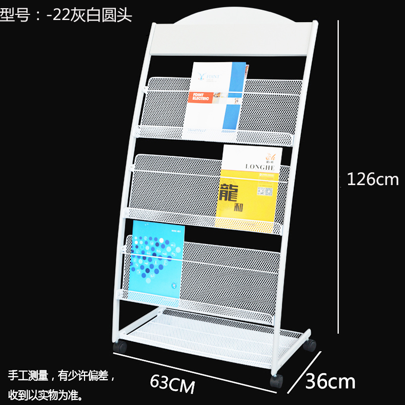 杂志架单页资料架彩页架带轮架子报刊落地架铁质广告宣传架画册架|msdalam kategori Perniagaan/perabot pejabat, perabot pejabat, rak akhbar - dari Buy2taobao.com untuk memberikan perkhidmatan ejen Taobao profesional membeli