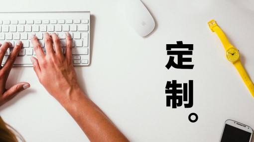定制logo链接在类目 商业/办公家具, 办公家具, 报刊架中 - 来自Buy2taobao.com提供专业的淘宝代购服务