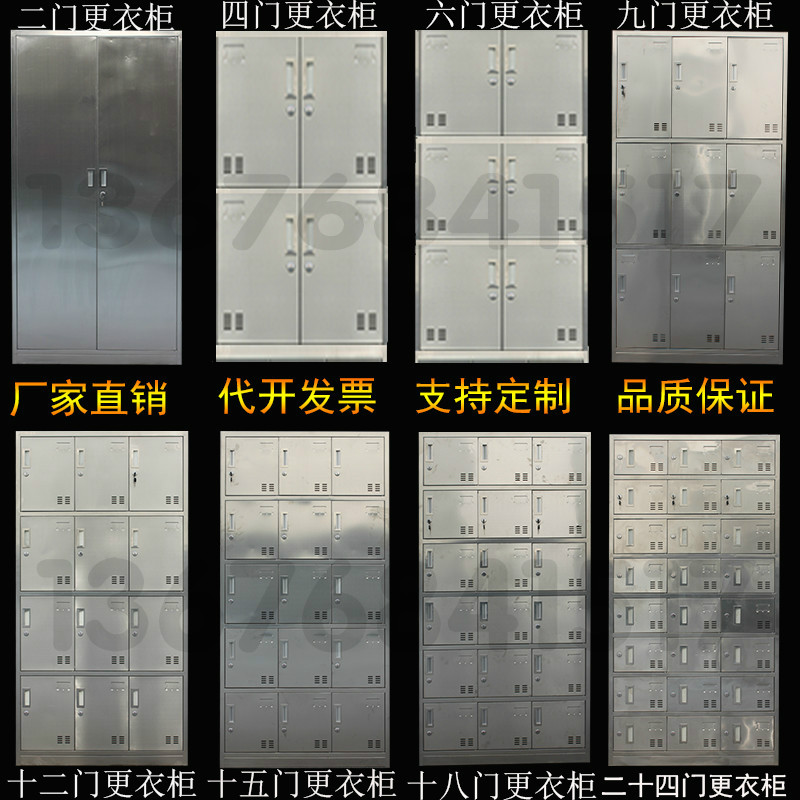 New products Stainless steel Locker Data cabinet Shoe cabinet Cupboard staff Shower Room Lockers 304 File cabinet Multi-door cabinetin the Business/Office Furniture , Office Furniture , Cabinet Office , File Cabinet category - from Buy2taobao.com to provide professional Taobao agent buy service