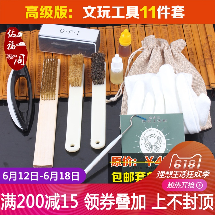 文玩工具套装刷子橄榄金刚菩提核桃抛光保养清理野猪鬃毛刷钢丝刷|msdalam kategori perkakasan/alat, Alat-alat tangan, Alat-alat tangan yang lain, berus dawai - dari Buy2taobao.com untuk memberikan perkhidmatan ejen Taobao profesional membeli