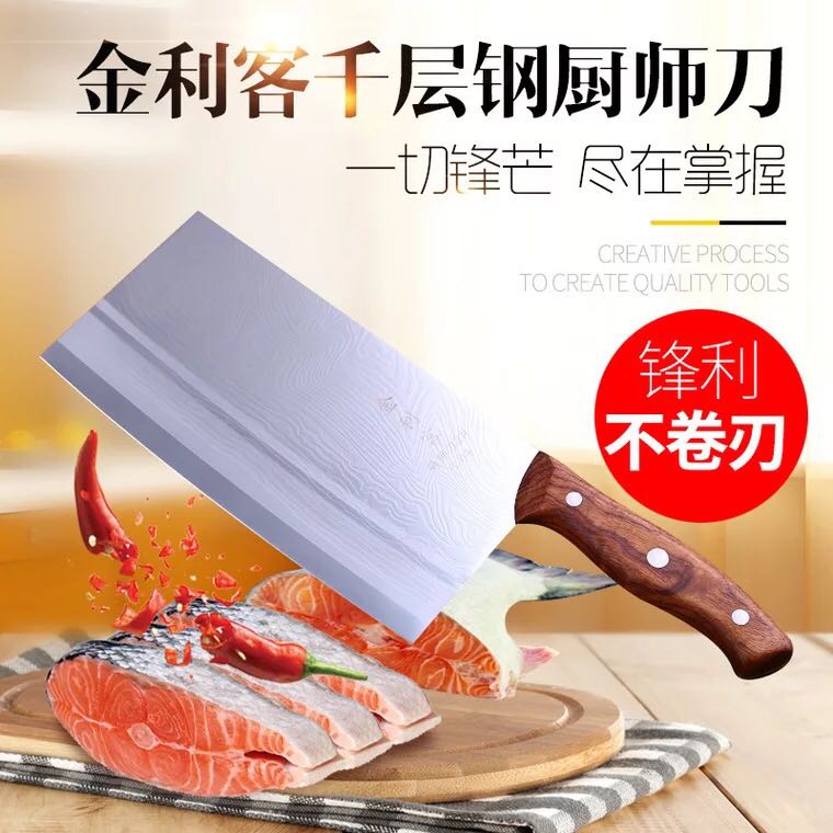 现货供应金利客千层钢厨师刀 切菜刀木柄砍骨刀厨师刀厨房单刀|msdalam kategori dapur/memasak Appliances, memasak Appliances, alat, pisau dapur - dari Buy2taobao.com untuk memberikan perkhidmatan ejen Taobao profesional membeli