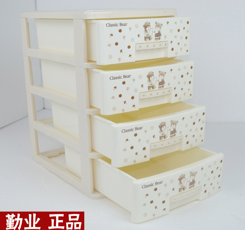 包邮加大号小熊整理柜抽屉柜收纳盒多用柜子四层收纳箱2804|ruв категории получать отделка, семьи, хранения приборов, кабинет министров, чистка - от Buy2taobao.com для оказания профессиональной услуги покупки агента Taobao