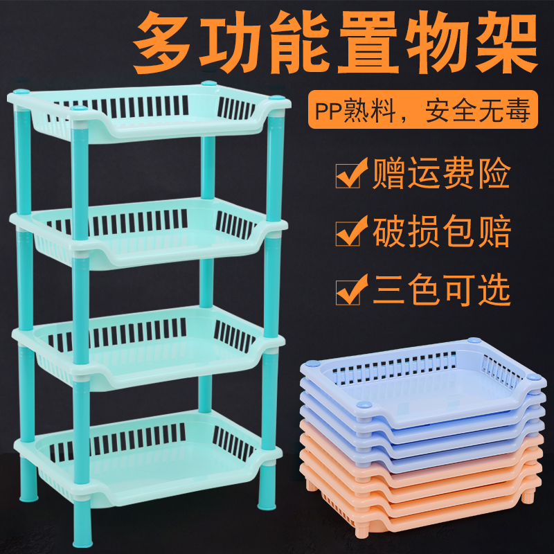 Arrangement desktop Plastic Shelf Shower Room Square frame Storage racks shoe rack Aircraft debris Storage Square frame multi-storey Shelfin the Storage consolidation , Family finishing equipment , Finishing rack/Shelf/Storage Rack category - from Buy2taobao.com to provide professional Taobao agent buy service