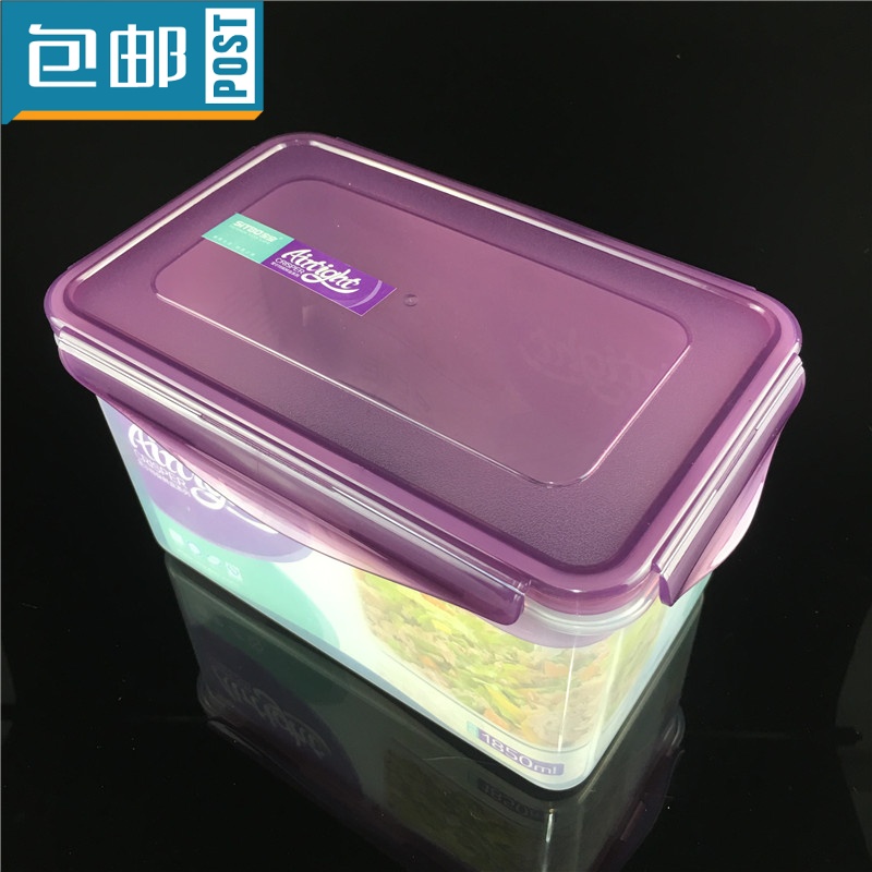 包邮 实宝1850ml密封盒冰箱叠放保鲜盒食物储存盒五谷杂粮防潮盒在类目 餐饮具, 保鲜容器/保鲜器皿, 保鲜盒中 - 来自Buy2taobao.com提供专业的淘宝代购服务