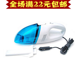 车用吸尘器 超强大功率汽车吸尘器 干湿两用 车载吸尘器 汽车用品在类目 汽车/用品/配件/改装, 汽车影音/车用电子/电器, 车用电子/电器, 车载吸尘器中 - 来自Buy2taobao.com提供专业的淘宝代购服务