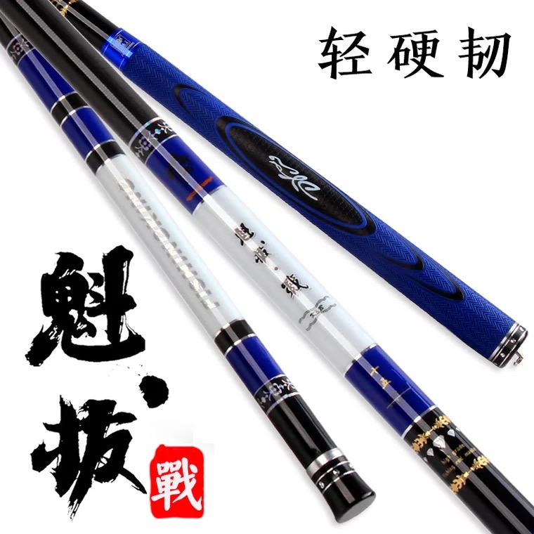 High carbon table fishing rod 28 Tune 3.6-7.2 M ultralight superhard Carbon rod sports Carp Fishing gearin the Outdoor/Mountaineer/Camping/Travel Goods , Fishing equipment , Fishing rod category - from Buy2taobao.com to provide professional Taobao agent buy service