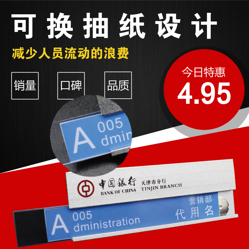 可替换胸牌定做铝合金工号牌定制插纸姓铭牌胸卡可磁铁别针工牌号在类目 个性定制/设计服务/DIY, 办公/文具定制, 胸牌定做中 - 来自Buy2taobao.com提供专业的淘宝代购服务