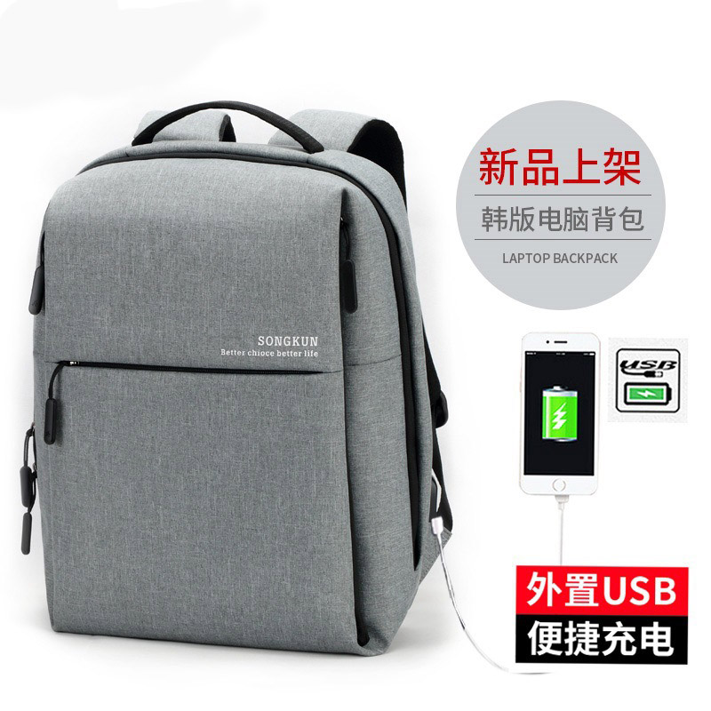 男女高档商务公司企业礼品背包定制印logo防水 双肩背包笔记本电在类目 运动包/户外包/配件, 双肩背包中 - 来自Buy2taobao.com提供专业的淘宝代购服务