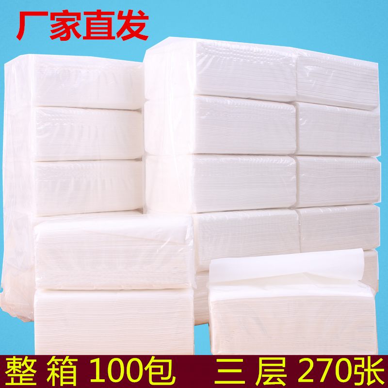 tissue tissue wholesale Full container 100 hotel Log napkin toilet paper Toilet paper household 500in the Care cleaners/Sanitary napkins/Paper/Aromatherapy , Paper/Wipes , Pumping paper category - from Buy2taobao.com to provide professional Taobao agent buy service