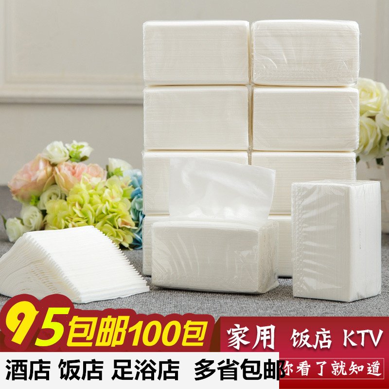 hotel tissue wholesale Full container family napkin Log tissue household toilet paper Paper towels baby Kleenexin the Care cleaners/Sanitary napkins/Paper/Aromatherapy , Paper/Wipes , Pumping paper category - from Buy2taobao.com to provide professional Taobao agent buy service