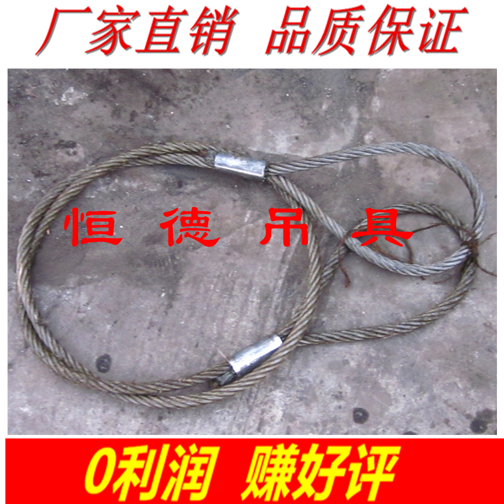 Manufactor Direct selling Twill Suppress aluminium alloy Oily a wire rope 6101214161824262830323639mmin the Hardware/Tool , Hydraulic pressure/Lifting Tools , Lifting Tools , Other lifting tools category - from Buy2taobao.com to provide professional Taobao agent buy service