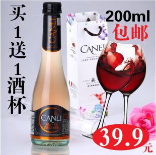  意大利产区 葡萄酒 圣霞多肯爱 桃红起泡酒 香槟 女士酒 佐餐酒