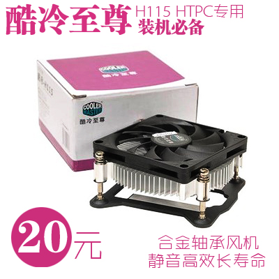 电脑主机cpu哪个好?电脑主机cpu价格,电脑主机