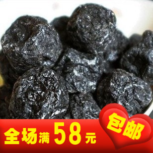  特级乌梅干 乌梅榨汁 散装称重自封袋包装 个大香甜可口