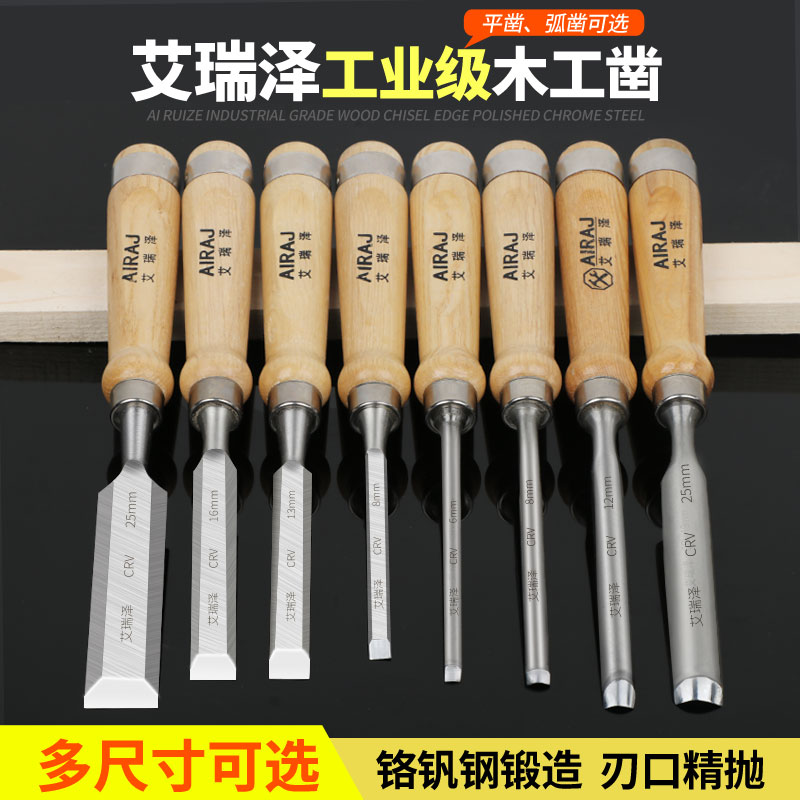木工凿子木凿扁铲钢凿刀平铲刀平凿半圆凿钊子巧木匠木工工具套装在类目 五金/工具, 手动工具, 凿, 木凿中 - 来自Buy2taobao.com提供专业的淘宝代购服务