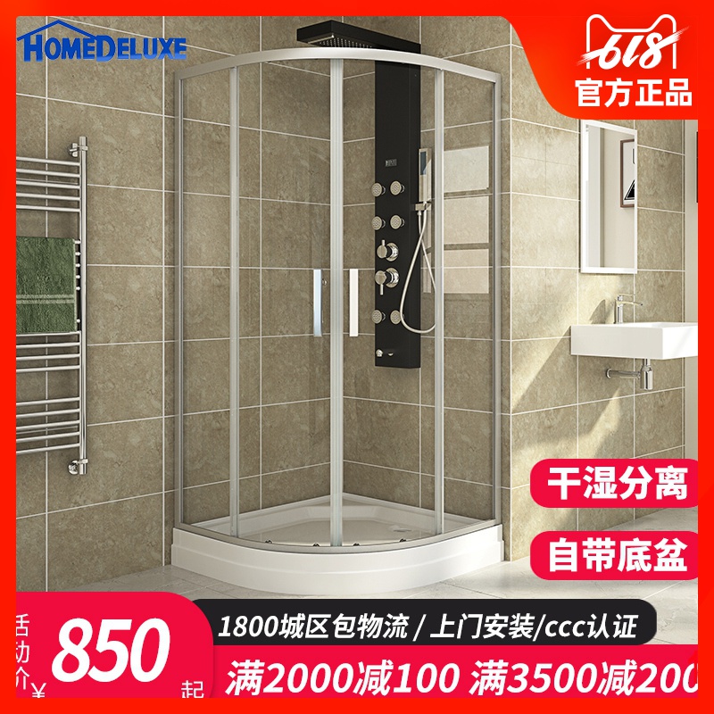 Wet and dry separate Shower Room Bottom basin simple and easy Shower Room Bath Room household Toughened glass Arc sector Shower roomin the Decoration main material , Toiletries , Shower Room , Shower Room category - from Buy2taobao.com to provide professional Taobao agent buy service