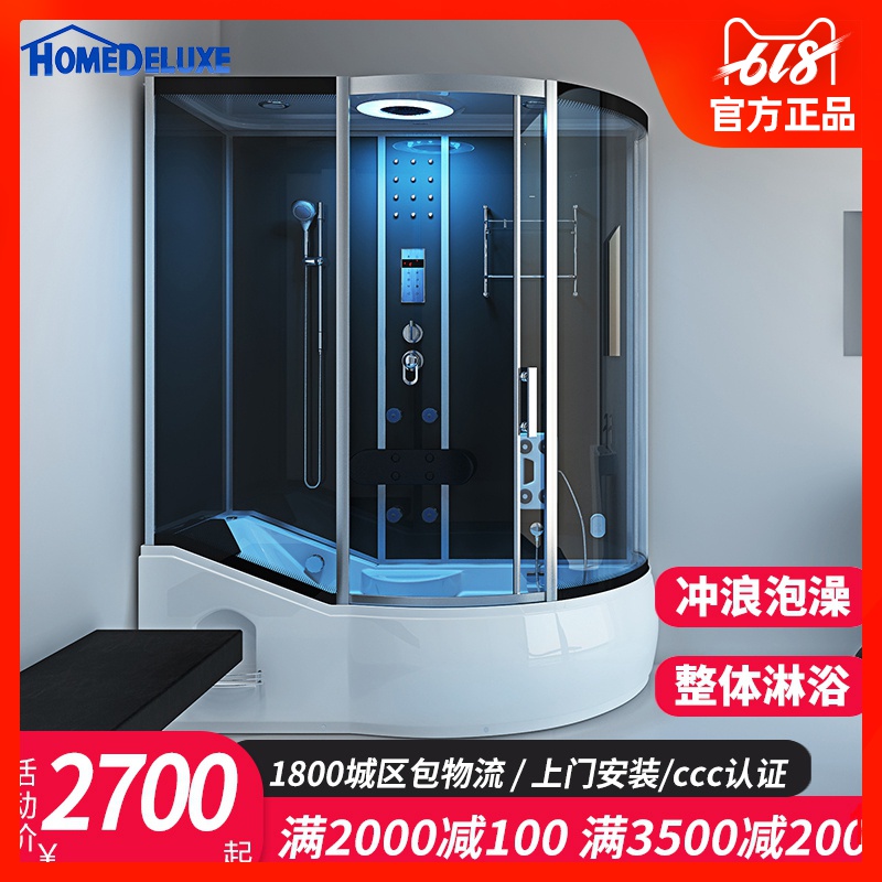 Shower Room Integrated household Ablution block bathtub shower one Steam sauna Wet and dry separate Shower roomin the Decoration main material , Toiletries , Shower Room , Shower Room category - from Buy2taobao.com to provide professional Taobao agent buy service