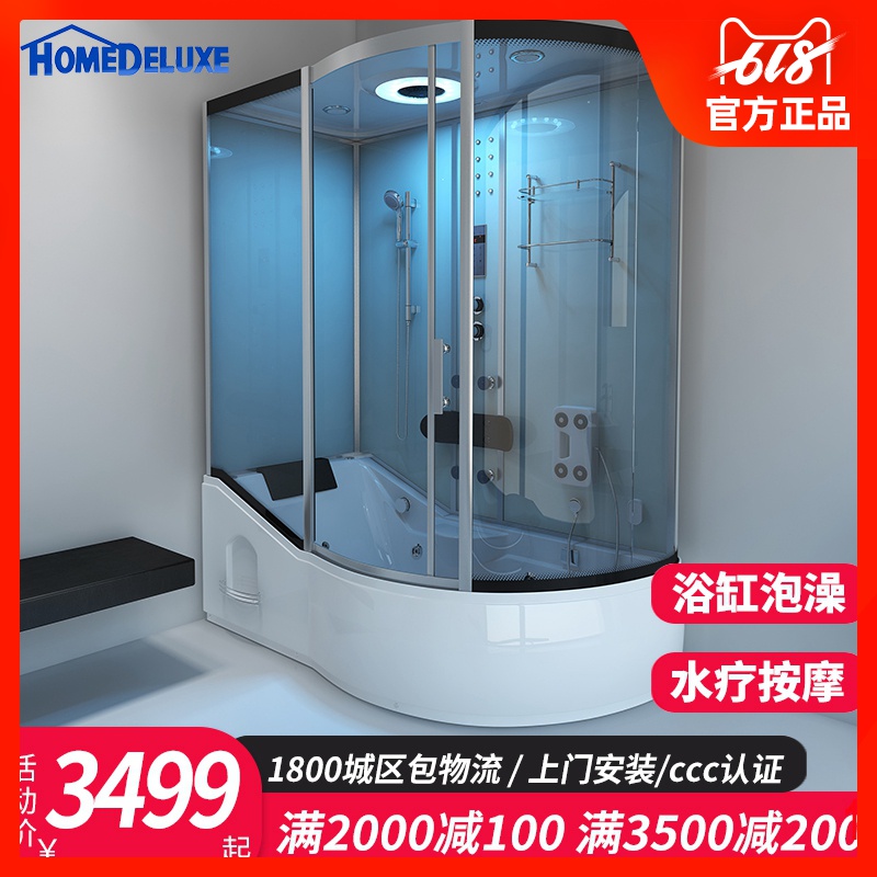 Shower Room partition Wet and dry separate Shower Room Glass partition bathtub Integrated Shower room Arc sectorin the Decoration main material , Toiletries , Shower Room , Shower Room category - from Buy2taobao.com to provide professional Taobao agent buy service