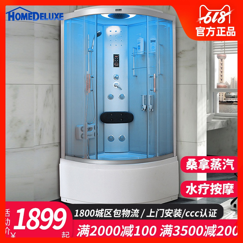 Shower Room Integrated Shower room Wet and dry separate Shower Room partition Arc sector Bath Room Whole bath roomin the Decoration main material , Toiletries , Shower Room , Shower Room category - from Buy2taobao.com to provide professional Taobao agent buy service