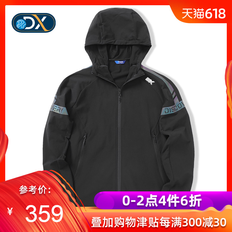 Discovery户外2019春夏新品男式功能弹力外套防泼水DAEH81311|ruв категории открытый/альпинизм/в поход/Поездки товаров, открытый одежды, верхняя одежда, верхняя одежда - от Buy2taobao.com для оказания профессиональной услуги покупки агента Taobao