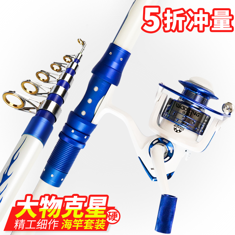 海竿套装组合远投竿抛竿钓鱼竿海钓竿甩杆钓竿鱼杆海杆轮鱼竿渔具|ruв категории открытый/альпинизм/в поход/Поездки товаров, Рыбалка оборудования, удочка - от Buy2taobao.com для оказания профессиональной услуги покупки агента Taobao