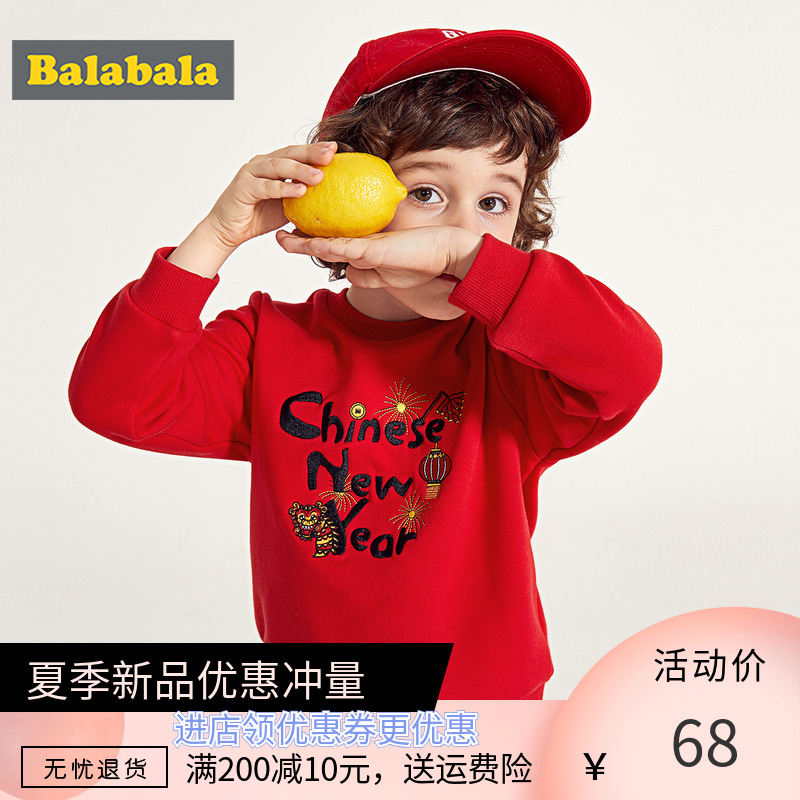 Barabara Boy Sweater Plush 2019 new pattern Spring Children's clothing children keep warm jacket baby fashion Korean Editionin the Children/Baby/Family fitted , Sweater/Fleece  category - from Buy2taobao.com to provide professional Taobao agent buy service