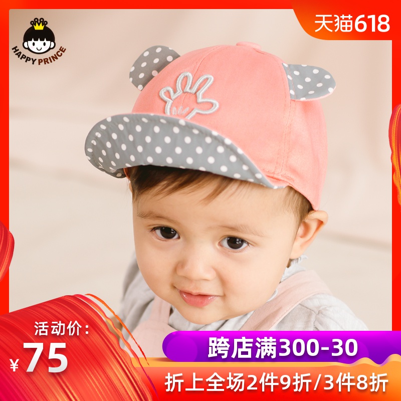 兒童帽子夏防曬帽涼帽男童透氣鴨舌帽嬰兒夏季帽子寶寶遮陽帽薄款在類目 童裝/嬰兒裝/親子裝, 帽子/圍巾/口罩/手套/耳套/腳套, 帽子中 - 來自Buy2taobao.com提供專業的淘寶代購服務