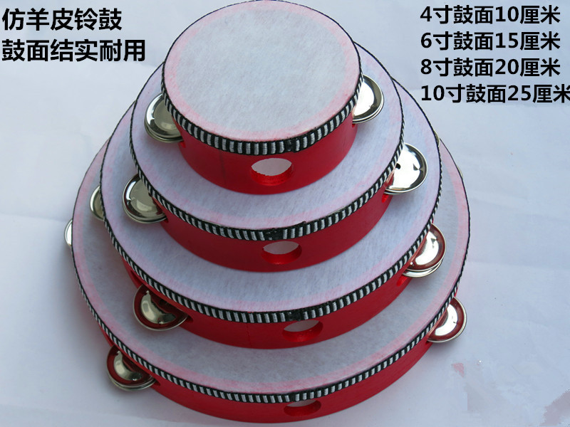 奥尔夫打击乐器红色铃鼓 仿羊皮手铃鼓,红色花铃鼓 红铃手鼓 铃鼓在类目 玩具/童车/益智/积木/模型, 音乐玩具/儿童乐器, 打击乐器中 - 来自Buy2taobao.com提供专业的淘宝代购服务