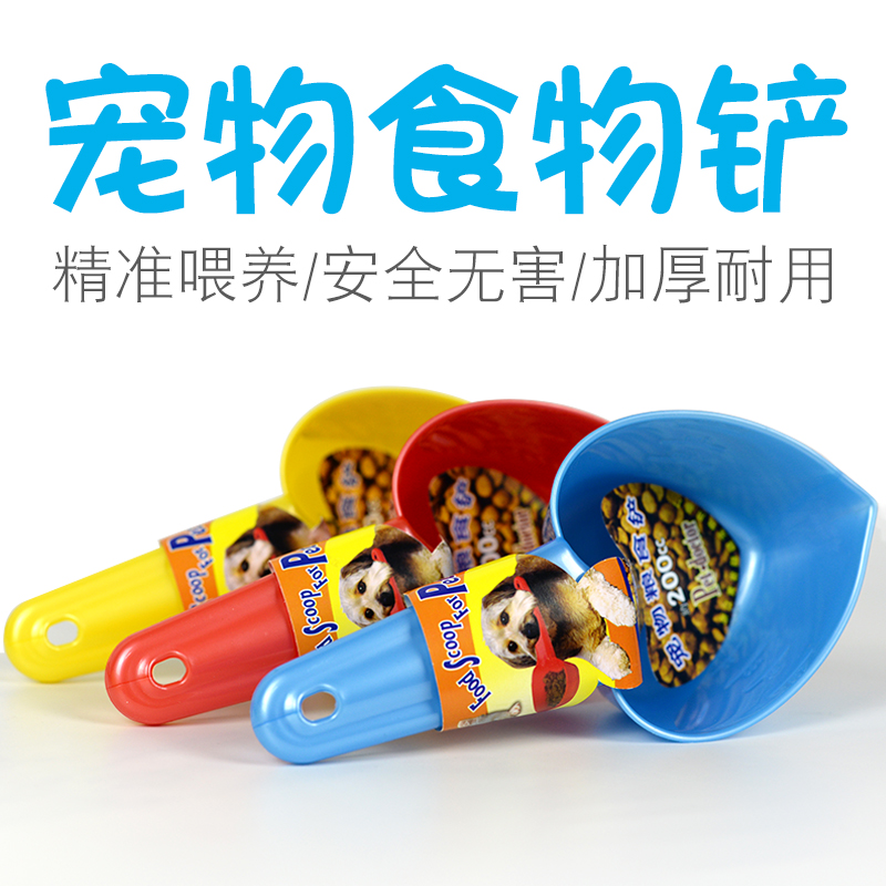 Dog food Spoon Dog food Cat food Small dogs Teddy Bichon Hiromi Dogs Kitty foodstuff A spoon 80gin the Pet/Pet food and supplies , Cat/Dog Supplies , Spoon category - from Buy2taobao.com to provide professional Taobao agent buy service