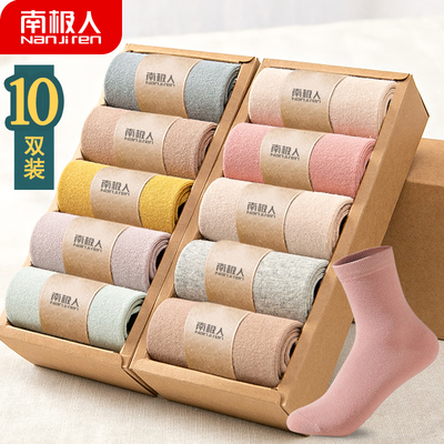 袜子女中筒袜女士纯色棉袜秋冬季春日系可爱女式长筒袜女袜ins潮