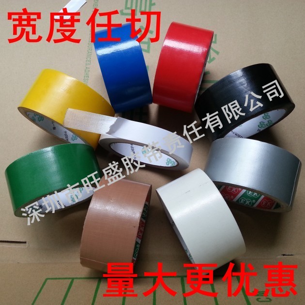 防水布基胶带 高粘地毯胶带 易撕单面布基胶布 5CM*20M 九色任选|msdalam kategori Kamus elektronik/buku kertas elektronik/alat tulis, Produk pelekat, pita/pita pelekat/jalur - dari Buy2taobao.com untuk memberikan perkhidmatan ejen Taobao profesional membeli