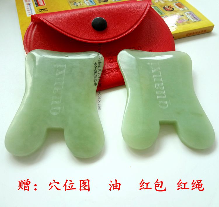 天然岫玉 玉石 張秀勤全息刮痧板面部 張秀琴 玉石刮痧板背部臉部在類目 個人護理/保健/按摩器材, 經絡保健器材, 刮痧片/板中 - 來自Buy2taobao.com提供專業的淘寶代購服務