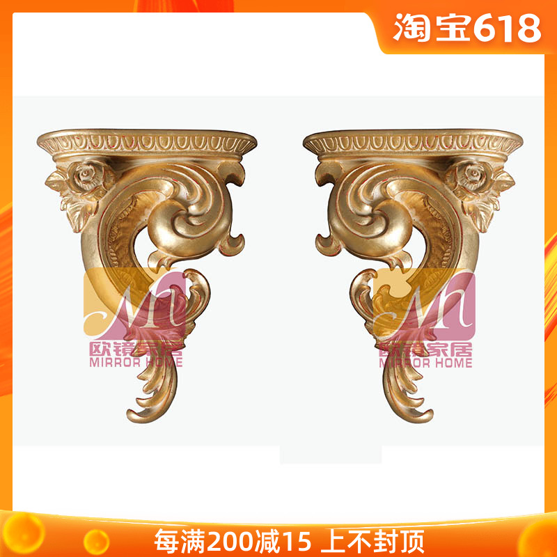 成对雕花装饰壁托壁饰墙挂墙饰装饰品两件包邮29.3x37.5x7.6厘米|ruв категории Домашний быт, роспись - от Buy2taobao.com для оказания профессиональной услуги покупки агента Taobao