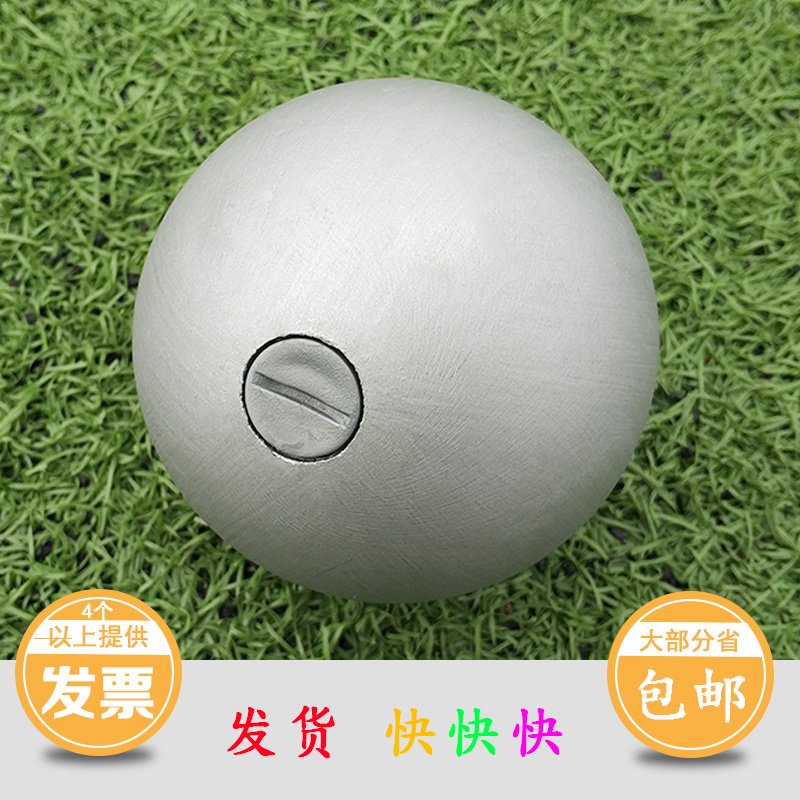 铅球5kg专业1/2/3/6/7.26kg铅球4kg训练中考五公斤铅球10斤包邮在类目 运动/瑜伽/健身/球迷用品, 田径运动器材, 铅球中 - 来自Buy2taobao.com提供专业的淘宝代购服务