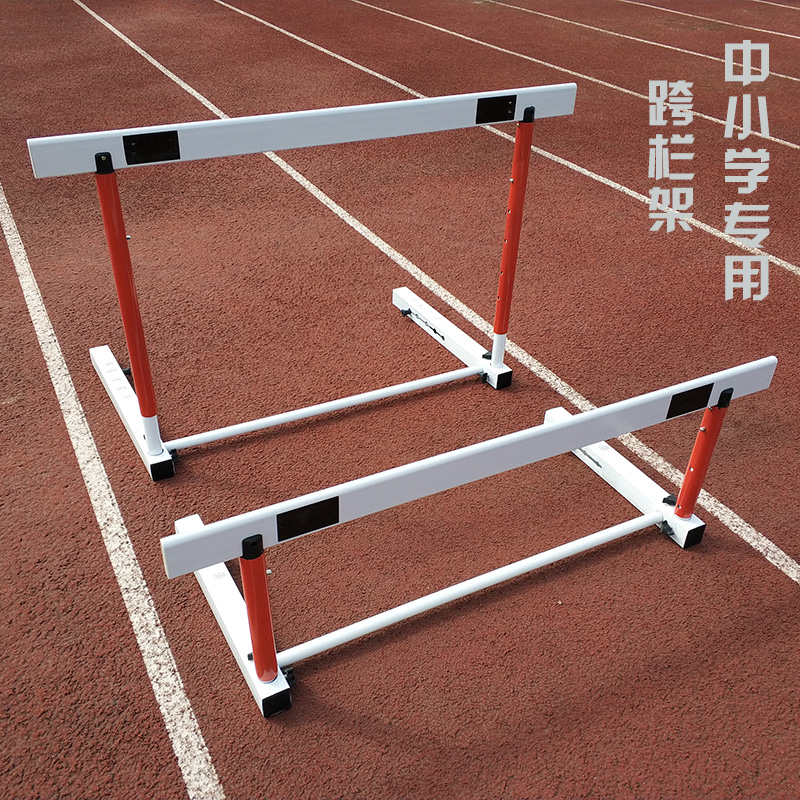 專業100m400米男女短跑障礙賽中小學訓練組合式升降跨欄架ABS包郵在類目 運動/瑜伽/健身/球迷用品, 田徑運動器材, 跨欄架中 - 來自Buy2taobao.com提供專業的淘寶代購服務
