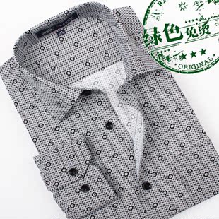  雅戈尔衬衫中年男装正品撞色印花春装新装长袖衬衫时尚休闲都市风