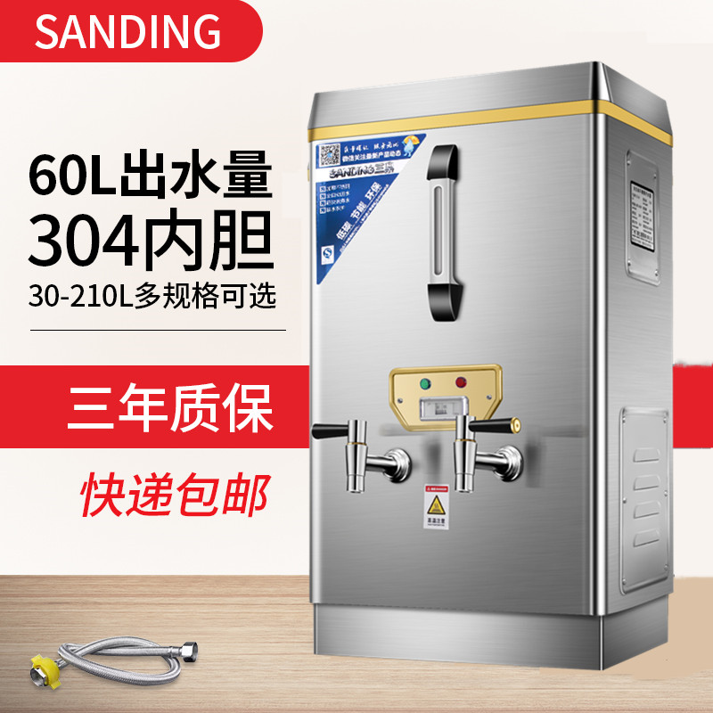 Boiling water reactor Electricity Boiling water 60L fully automatic Boiled water machine Stainless steel hotel Hotel factory Electrothermal water tankin the Kitchen Appliances , Commercial electric kitchen , Water machine category - from Buy2taobao.com to provide professional Taobao agent buy service