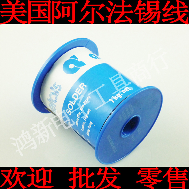 ALPHA阿尔法锡线 0.81 1.02 1.27MM免洗活性优质焊锡丝 63Sn/37Pb在类目 五金/工具, 手动工具, 焊接喷涂, 焊锡中 - 来自Buy2taobao.com提供专业的淘宝代购服务