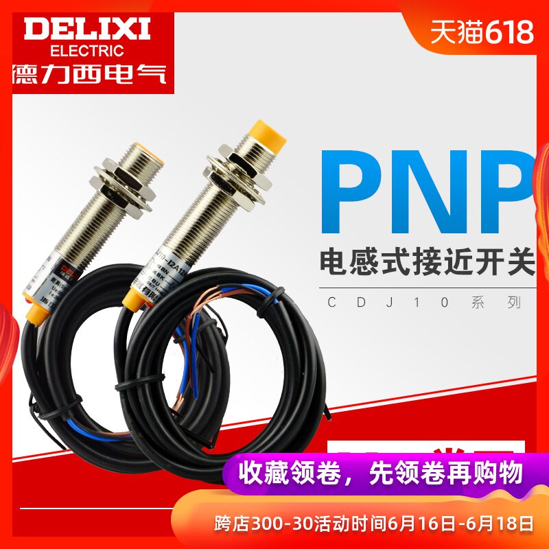 德力西接近开关LJ12A3-4-Z/BY三线PNP型常开直流24vLJ12A3-2-Z/BY|msdalam kategori perkakasan/alat, instrumen, peralatan lain - dari Buy2taobao.com untuk memberikan perkhidmatan ejen Taobao profesional membeli