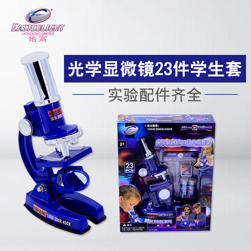 怡高eastcolight儿童显微镜小学生生物检测科学实验高倍显微镜在类目 玩具/童车/益智/积木/模型, 学习/实验/绘画文具, 科学实验中 - 来自Buy2taobao.com提供专业的淘宝代购服务